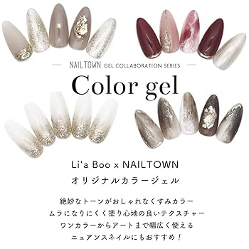 ジェルネイル 200色 楽天市場】9/11(木) 1:59まで『スーパーSALE限定50%OFF』新色